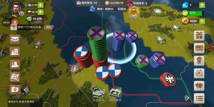 二战风云2如何提高编制_二战风云2兵种升级表