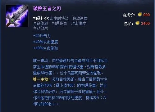 英雄联盟手游雷葛尔出装天赋怎么配1