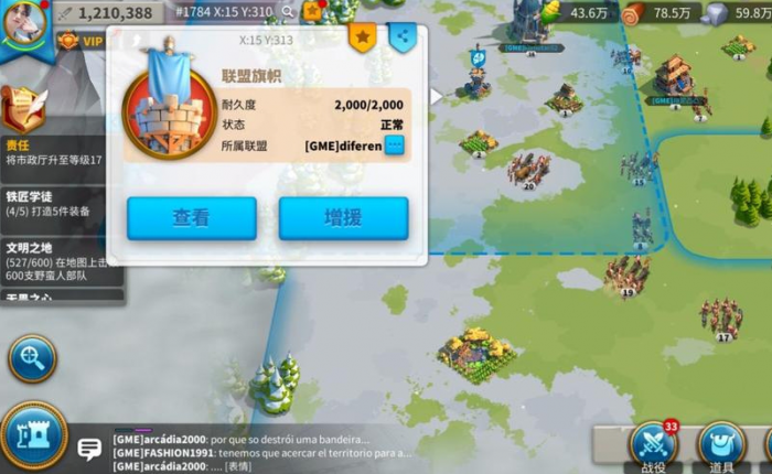 万国觉醒战败如何快速恢复兵力3