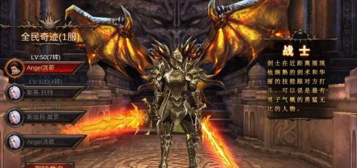 全民奇迹战士技能如何加点_全民奇迹战士加点技巧