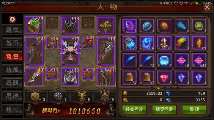 全民奇迹战士技能如何加点3