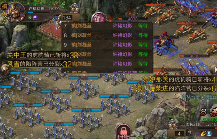 攻城掠地82许诸怎么过3