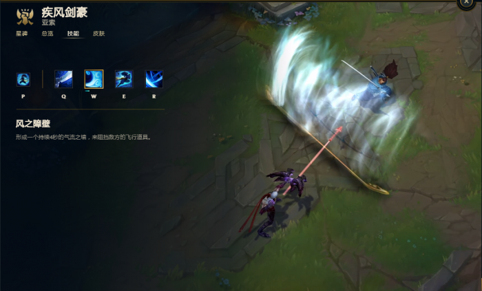 英雄联盟手游亚索技能怎么点_英雄联盟手游转区