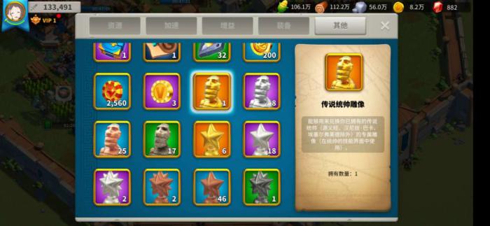 万国觉醒里的统帅雕像有啥用怎么得1