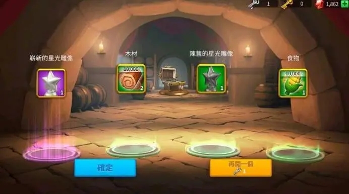 万国觉醒里的统帅雕像有啥用怎么得2