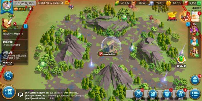 万国觉醒如何统一王国2