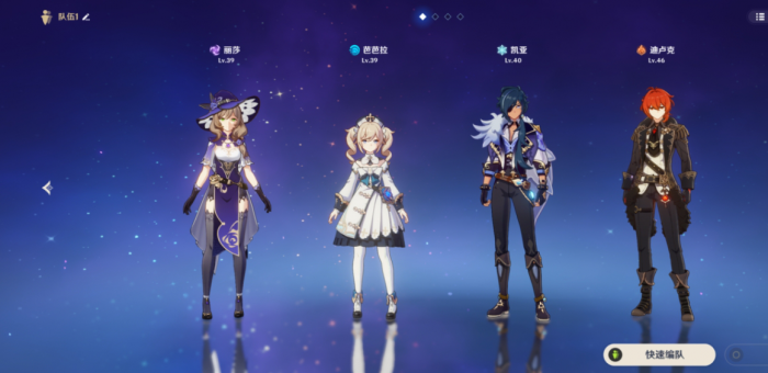 原神火深渊法师盾如何破3