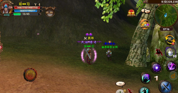 卧虎藏龙师徒是什么流程2