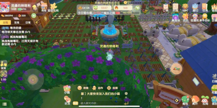 摩尔庄园怎么生钱多多_摩尔庄园的钱叫什么