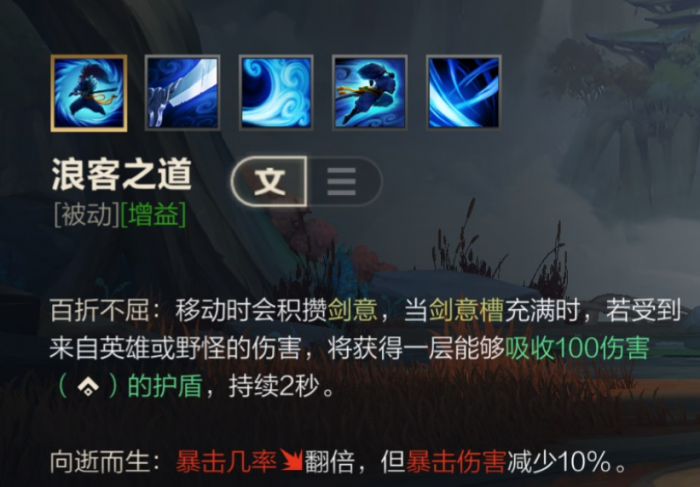 英雄联盟手游亚索的技能怎么用_英雄联盟手游云游戏