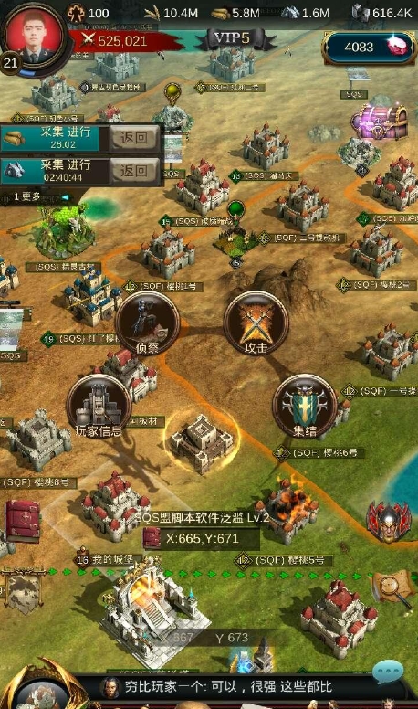 战火与秩序时空之战怎么打3