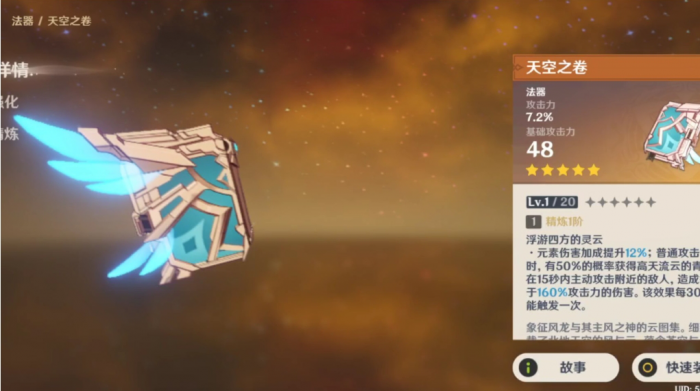 原神莫娜加刻晴怎么输出3