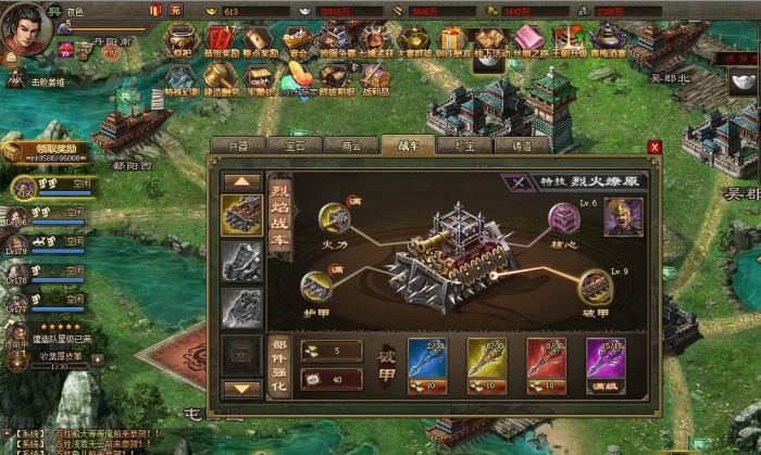 攻城掠地怎么过196_攻城掠地过五关斩六将