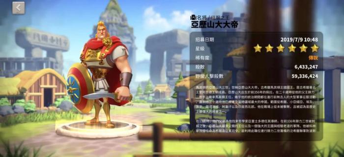 万国觉醒贞德配什么骑兵武将1