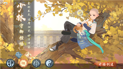 新笑傲江湖哪个门派的角色最强_新笑傲江湖哪个门派厉害