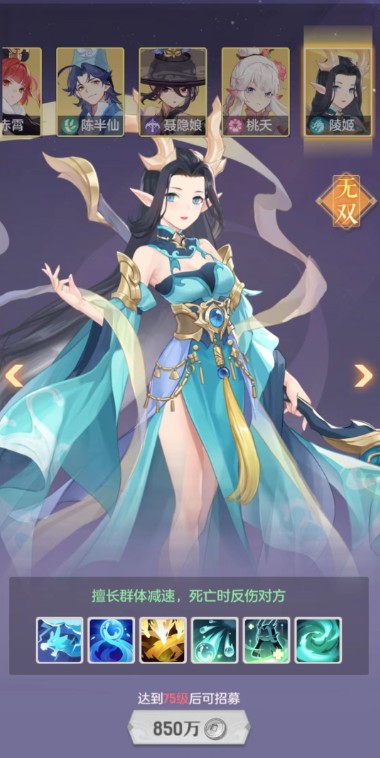 长安幻想哪个职业输出高2