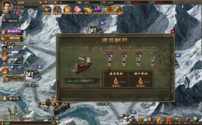 攻城掠地里的功勋怎么用2