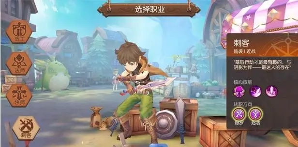 风之大陆0氪选择什么职业1