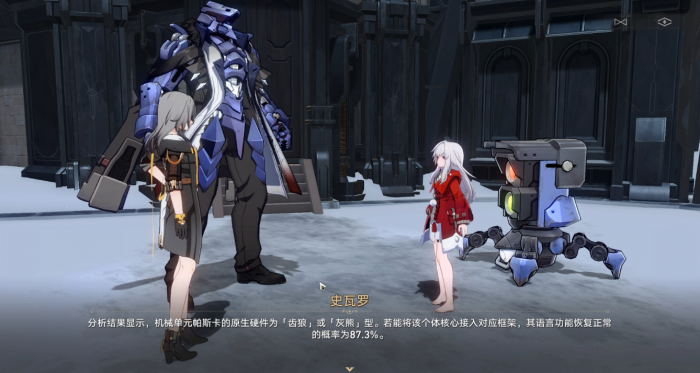 星穹铁道有什么隐藏任务1