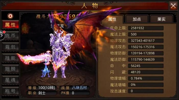 全民奇迹战力怎么上亿_全民奇迹无限钻石