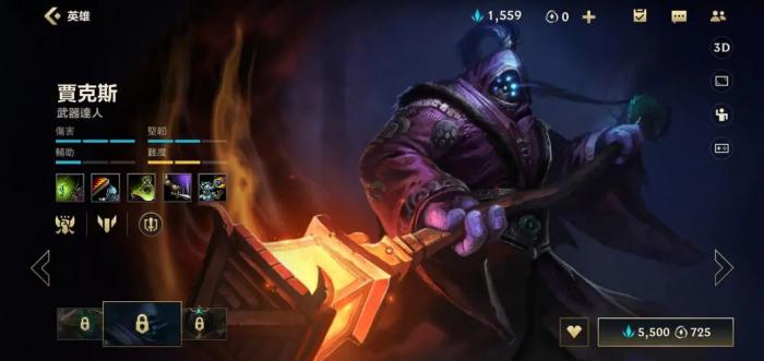 英雄联盟手游哪个人物好上手2