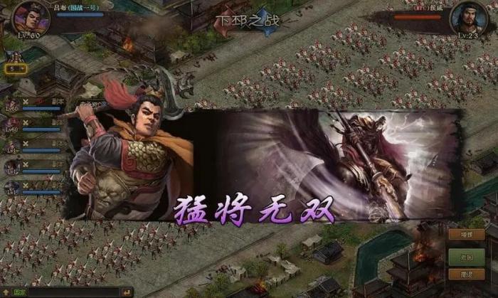 攻城掠地后期都用什么武将3