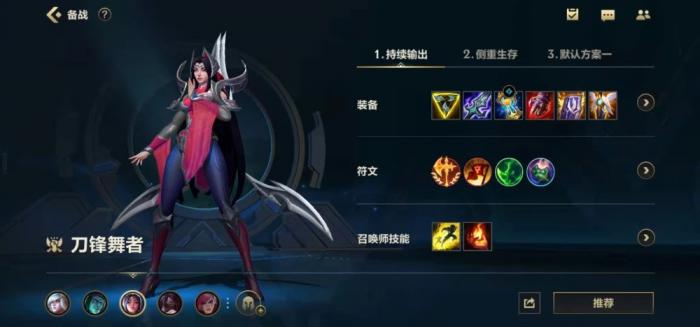 英雄联盟手游哪个英雄的位移多1