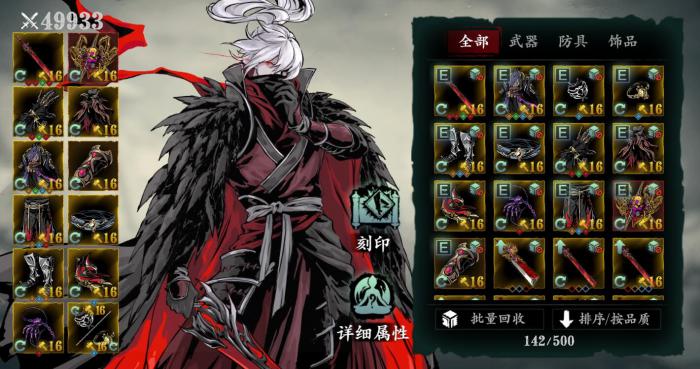 影之刃3怎么快速刷等级3