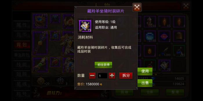 全民奇迹金币有什么作用1