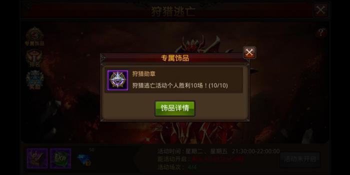 全民奇迹金币有什么作用2