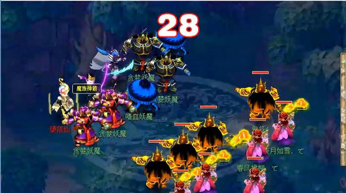 梦幻西游100以上什么职业好3