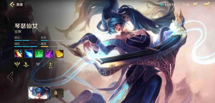 英雄联盟手游哪个辅助加血最猛3