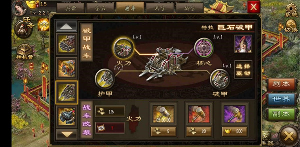 攻城掠地大r怎么玩_攻城掠地大小乔拿不拿 攻城掠地大r怎么玩_攻城掠地大小乔拿不拿