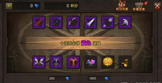 全民奇迹幸运装备怎么得到1