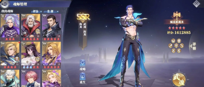 斗罗大陆叶骨衣在哪里3