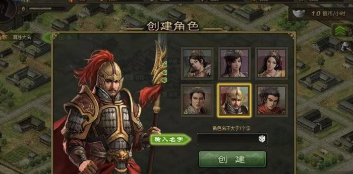 攻城掠地第一天如何升级3