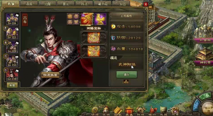 攻城掠地怎么觉醒_攻城掠地觉醒武将一览 攻城掠地怎么觉醒_攻城掠地觉醒武将一览