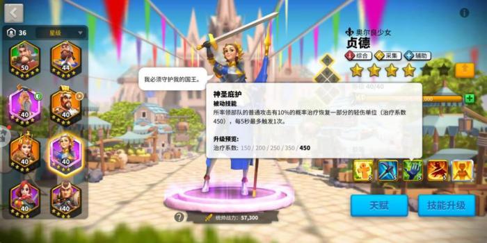 万国觉醒龙怎么转移城堡1