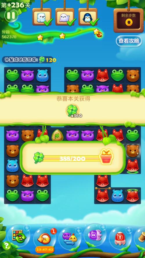 开心消消乐隐藏关269关怎么过2