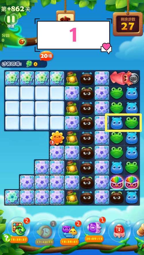 开心消消乐隐藏关269关怎么过3