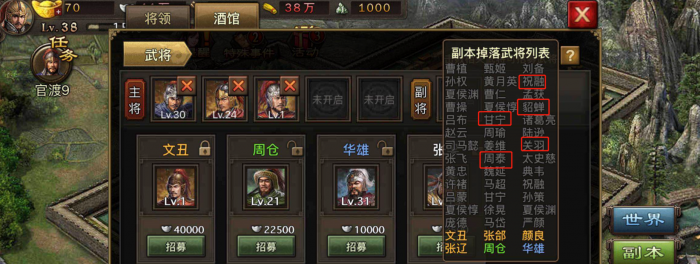 攻城掠地无双技能是什么3