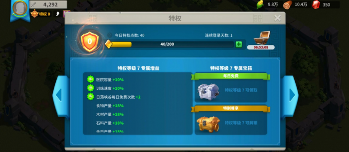 万国觉醒武将经验书怎么得_万国觉醒武将经验表