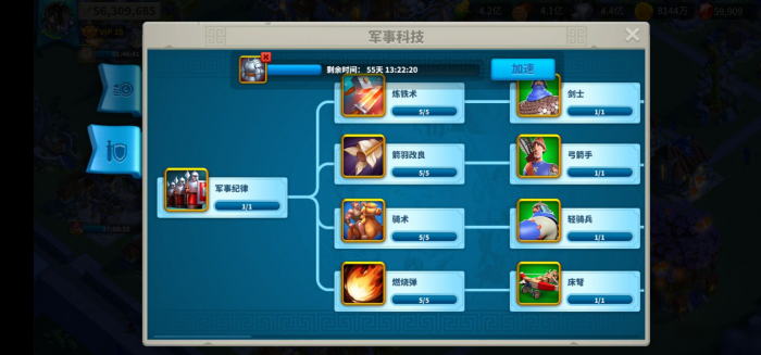 万国觉醒蓝水晶矿是干什么的3