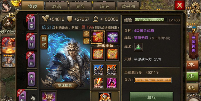 攻城掠地联合觉醒技能是什么1