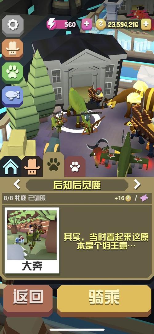 疯狂动物园长城地图怎么升级1