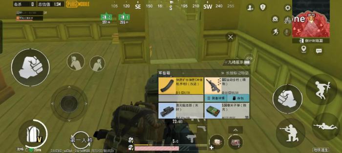 绝地求生为什么枪会抖3