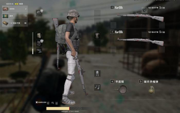 绝地求生怎么握雷子2