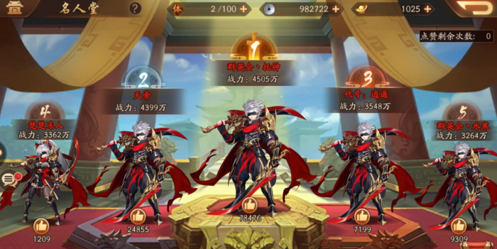 少年三国志暗金将碎片怎么得1