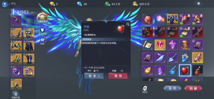 全民奇迹桂花酒怎么赠送3