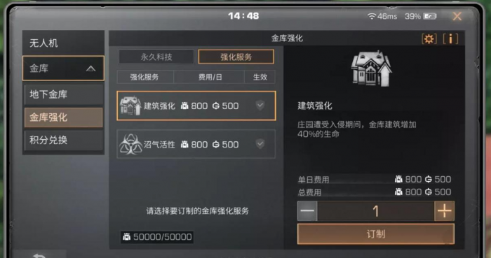 明日之后第三季如何做任务_明日之后第3季任务